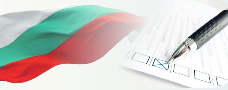 От днес партиите и коалициите могат да регистрират листите си