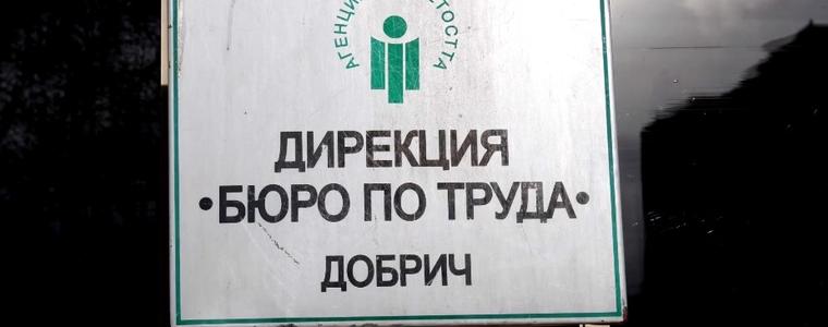 Равнището на безработица в Добричка област през януари е било 4,5%