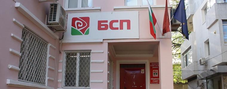 Стоян Люцканов: Искам да работим за каузата БСП (АУДИО)