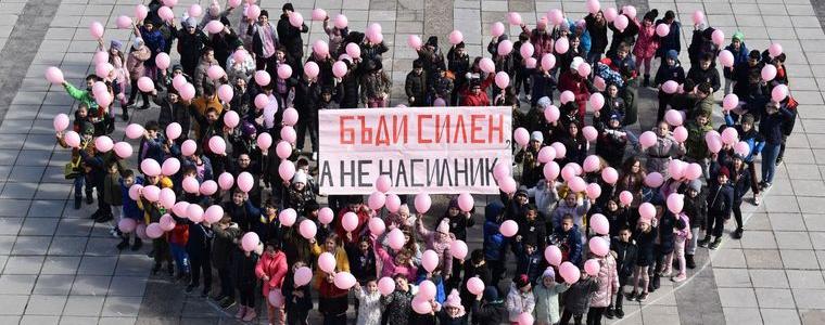 СУ „Любен Каравелов“ отбеляза Деня на розовата фланелка