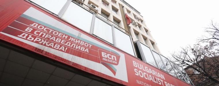 Зимата провали пленума на БСП