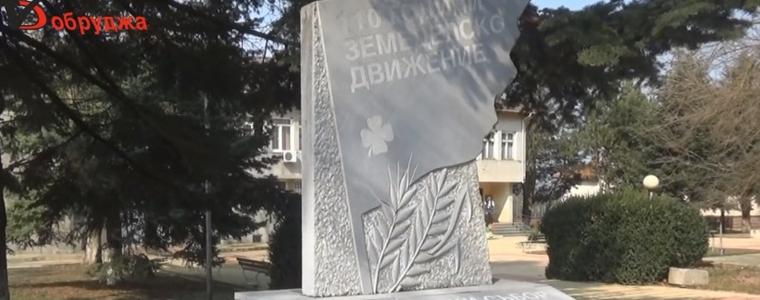 124 години организирано Земеделско движение ще честват в с.Стожер