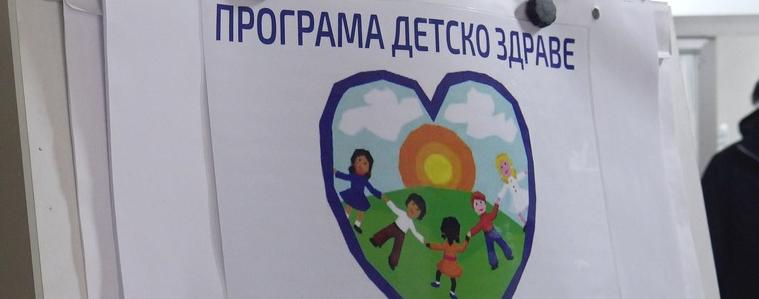 Асен Меджидиев: Около 400 деца от Добрич и региона ще бъдат прегледани днес (ВИДЕО)