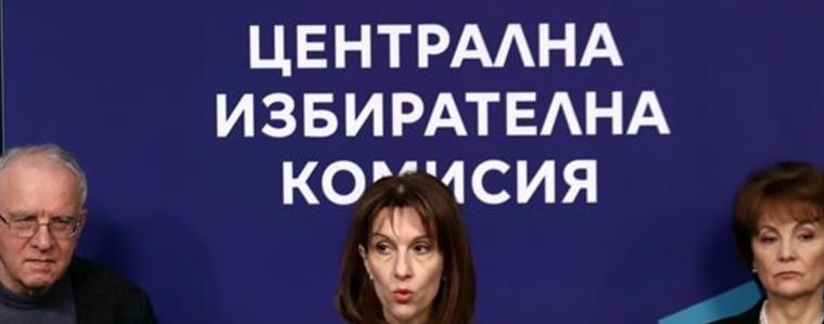 БСП ще са първи в бюлетината, "Промяната" и ДБ - 12-и, ГЕРБ с №2 на 2 април