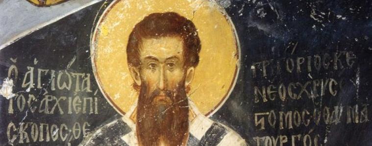 Честваме паметта на светите Григорий Палама, Григорий Двоеслов и Симеон Нови Богослов