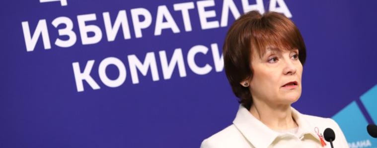 ЦИК е готова за провеждането на скъпата демокрация