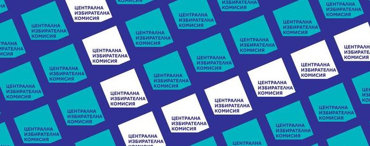 ЦИК пита вътрешния министър за сигурността на изборите след бомбените заплахи към училища
