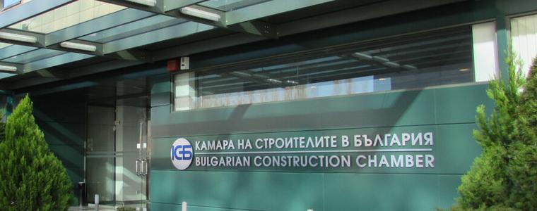 Декларация на Камарата на строителите в България и Българска браншова камара „Пътища“