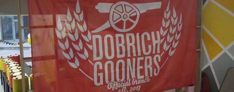 Десети рожден ден празнува в събота клонът на фенклуба на „Арсенал“ в Добрич (ВИДЕО)