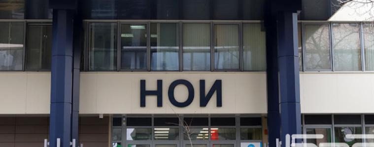 До 15 март НОИ изплаща възстановените пенсии за инвалидност на 962 души