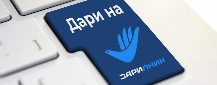 Добричлия създаде онлайн платформа, която да свързва дарители и нуждаещи се (АУДИО)