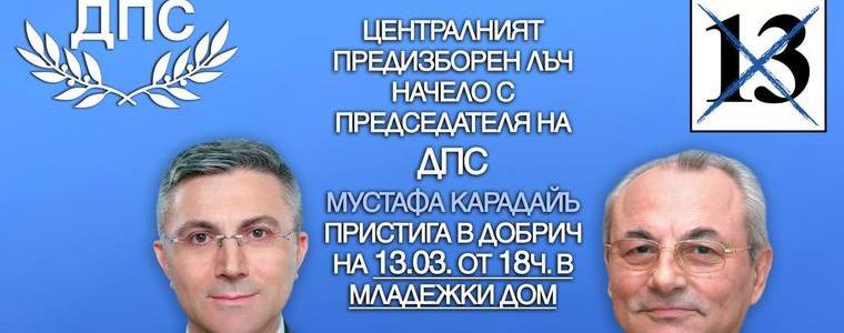 ИЗБОРИ 2023: ДПС Ви кани на среща с лидера Мустафа Карадайъ в понеделник