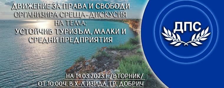ИЗБОРИ 2023: ДПС Ви кани на среща „Устойчив туризъм, малки и средни предприятия”