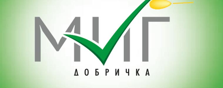 МИГ „Добричка“ финансира проекти за развитие на неземеделски дейности