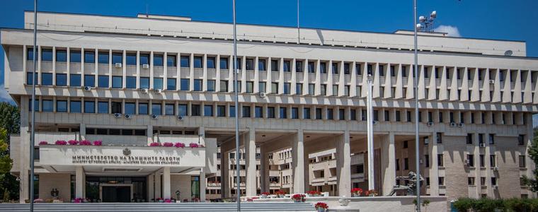 МВнР е обезпокоено от опитите в РСМ да се ограничава правото на сдружаване на българите