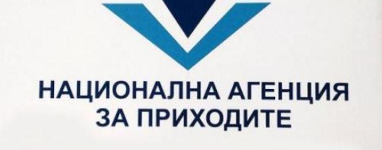 Над 990 декларации за облагане с корпоративни данъци  са подадени в Добрич