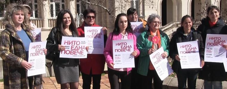  „Нито една повече“ заявиха в Добрич, след 8 убити жени от началото на годината (ВИДЕО)