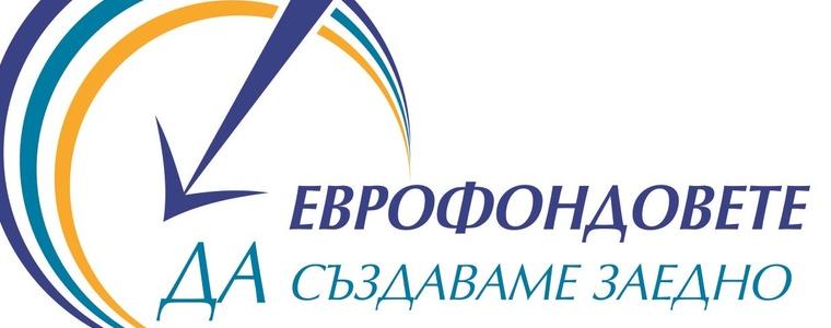 ОИЦ-Добрич с участие в изложение на местни продукти в Добрич