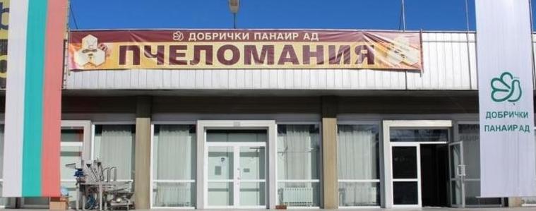 Пчеломания 2023 ще се проведе от 23 до 25 март в СК „Простор”