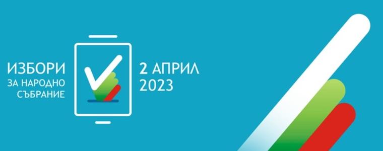 Последен ден от предизборната кампания преди вота на 2 април