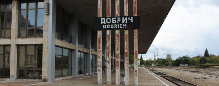 Ремонтите по жп. трасето не променят пътуването за пътниците от Добрич до София