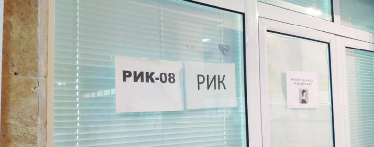 РИК-Добрич назначи съставите на секционните комисии