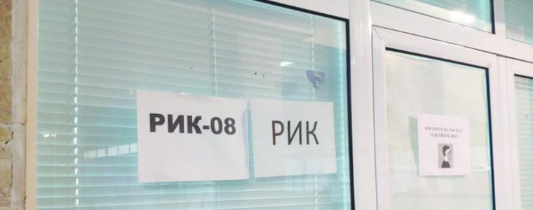 РИК-Добрич обяви график за провеждане на обучения на секционните избирателни комисии по общини