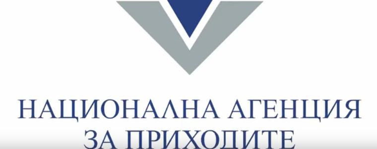 Ръст на приходите в НАП с над 752 млн. лв. 