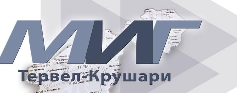 С европейски средства оборудват стоматологични кабинети в Тервел