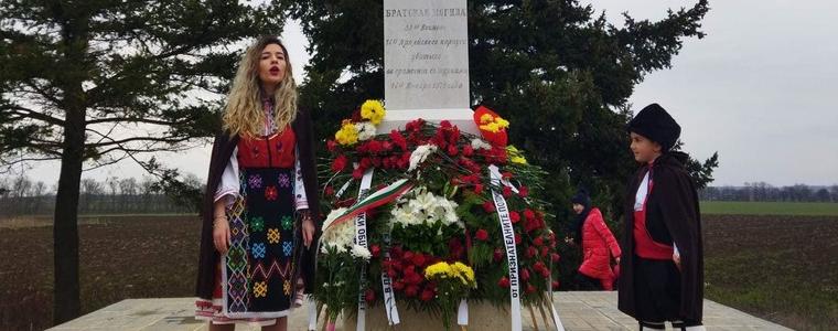 Соня Георгиева: Да отстояваме свободата си с всички наши избори! (СНИМКИ)