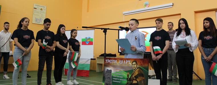 В гимназия „М. В. Ломоносов“ отбелязаха Трети март