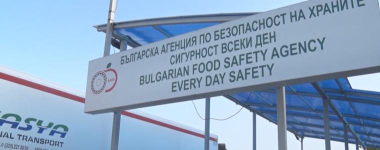 ВАС отмени спирането на обществената поръчка за оборудване на лабораторията на БАБХ