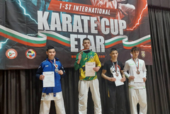 9 медала за каратеките на клуб „Добруджа“ от международен турнир във Велико Търново