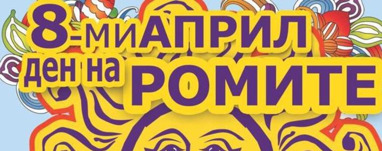 8 април – Международен ден на ромите
