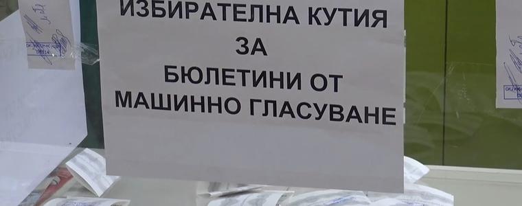 9,22% е избирателната активност в област Добрич към 11.00 ч. 