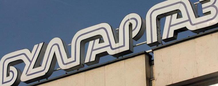 „Булгаргаз” предлага с над 8% по-евтин газ за май