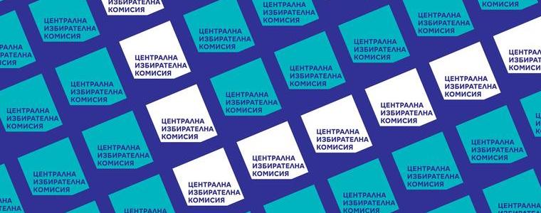 ЦИК глобява БНТ, bTV, Nova за резултати преди края на изборния ден  
