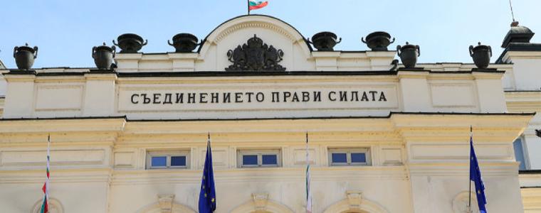 Лидерска среща на ГЕРБ-СДС с ПП-ДБ