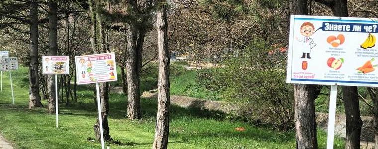 Община Добрич обнови здравните съвети на Алеята на здравето в парка