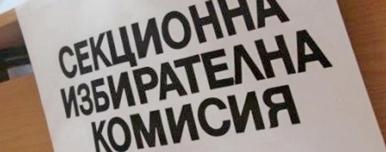 Община град Добрич започва да изплаща възнагражденията на СИК