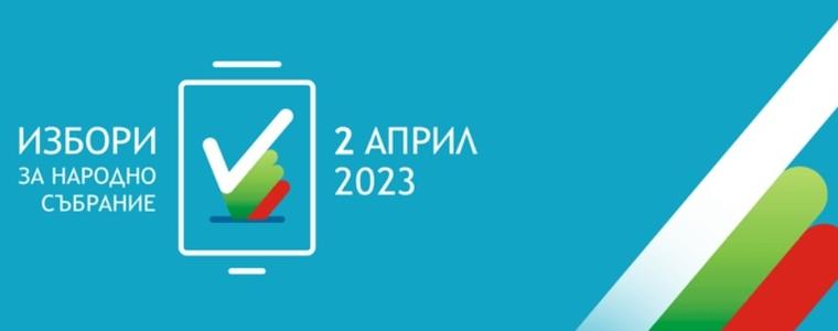 Общо 21 са кандидатите за депутати, избрани в два района