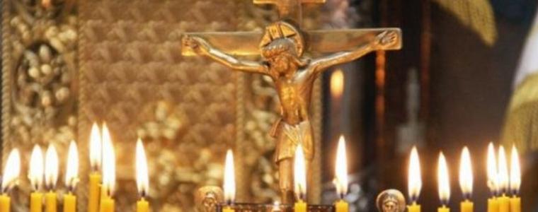 Започва Страстната седмица за православните християни