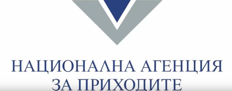 Остават 5 дни за деклариране на доходите
