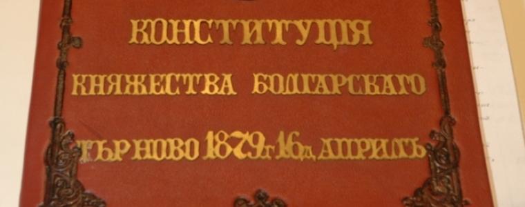 Отбелязваме 144 години от приемането на Търновската конституция