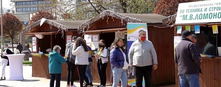 Панорама на средните училища в Добрич ще се проведе на 26 април