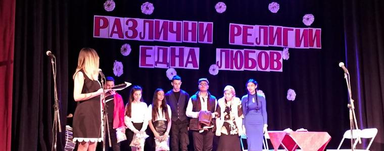 ПГТОЛП в Добрич отбеляза с концерт Великден и Рамазан Байрам