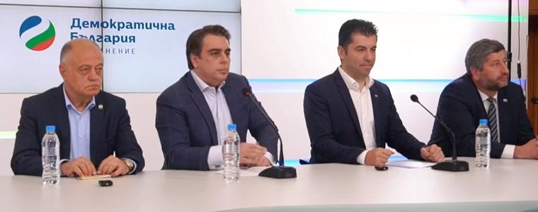 ПП-ДБ потвърдиха: Без подкрепа за правителство с мандат или участие на ГЕРБ