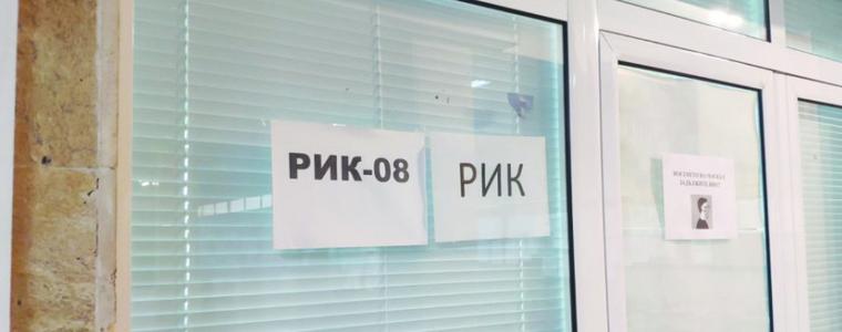 Първи сигнал в РИК-Добрич, комисията го остави без уважение