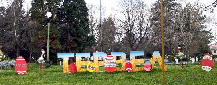 Тервел е готов да посрещне скъпи гости за Великден (СНИМКИ)