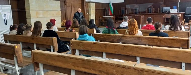 Ученици от ЕГ “Гео Милев“ се запознаха с организацията на съдебната власт